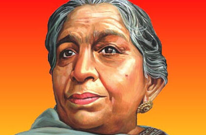 Sarojini Naidu