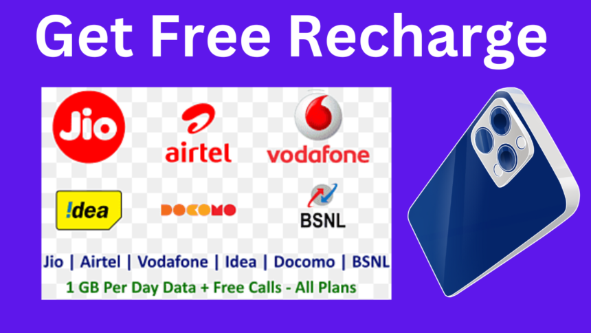 How to Get Free Recharge